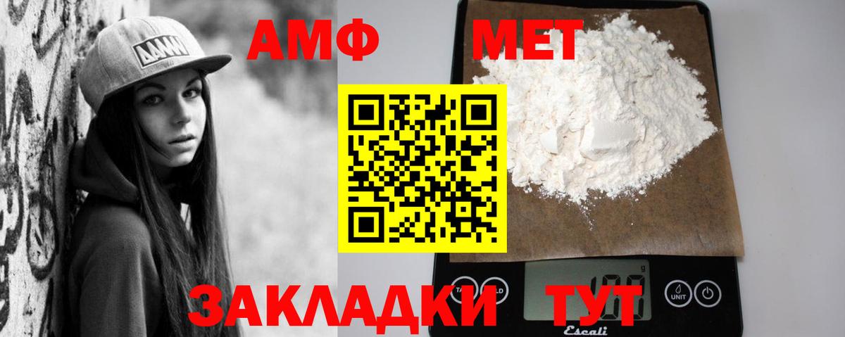 Можга  АМФЕТАМИН  Вход с VPN  АМФЕТАМИН 97%  Амфетамин 