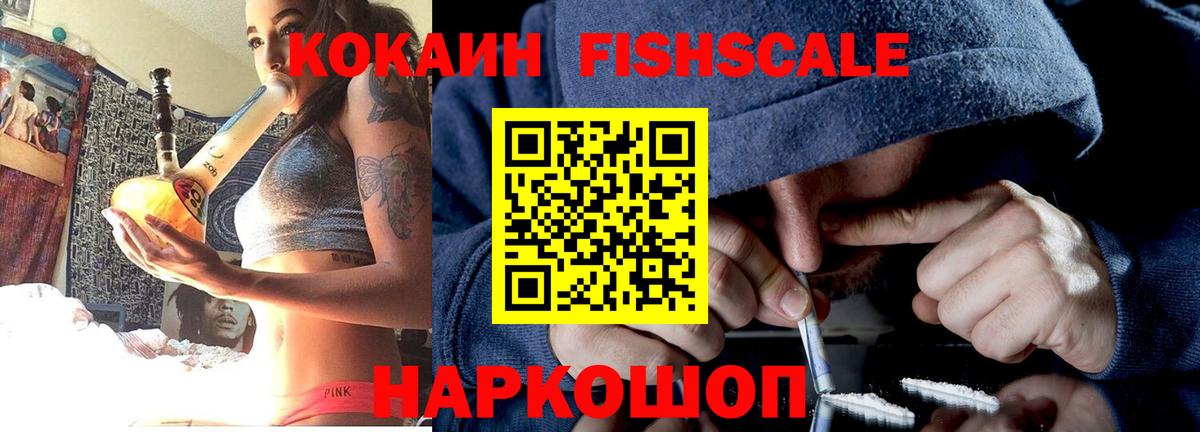 КОКАИН Эквадор  Вход с VPN  Можга  Кокаин  COCAIN Columbia 