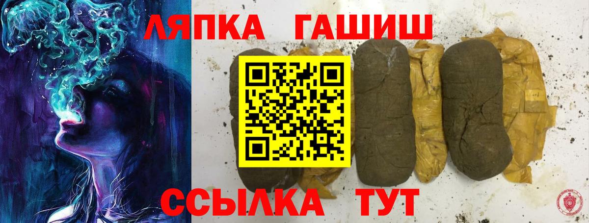 ГАШИШ 40% ТГК  Вход с VPN  Гашиш гашик  Можга 