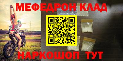 герыч Севастополь