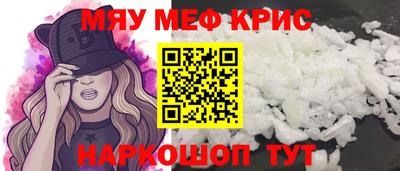 альфа пвп VHQ Северобайкальск