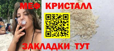 герыч Севастополь