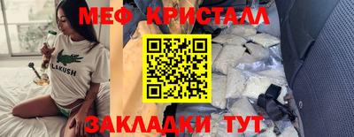 альфа пвп VHQ Северобайкальск