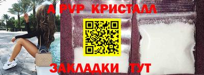 герыч Севастополь