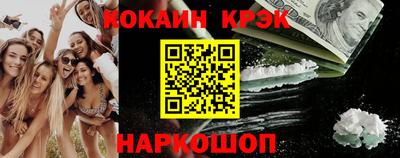 герыч Севастополь