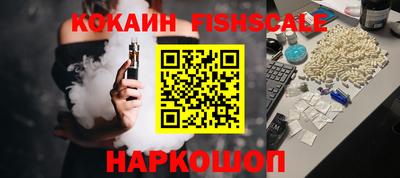 альфа пвп VHQ Северобайкальск