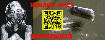 герыч Севастополь