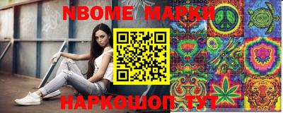 альфа пвп VHQ Северобайкальск