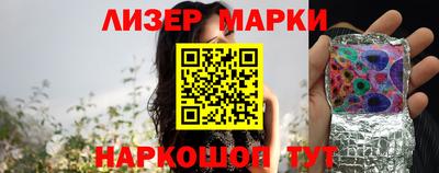 герыч Севастополь