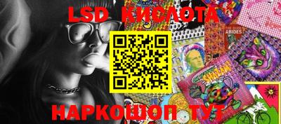 альфа пвп VHQ Северобайкальск