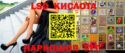 герыч Севастополь