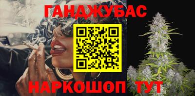 альфа пвп VHQ Северобайкальск