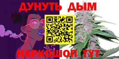 альфа пвп VHQ Северобайкальск