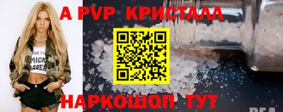 альфа пвп VHQ Северобайкальск