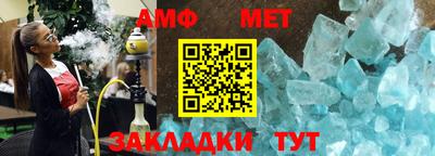 герыч Севастополь