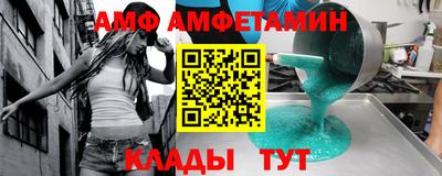 альфа пвп VHQ Северобайкальск