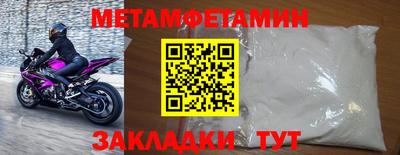 герыч Севастополь