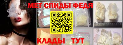 альфа пвп VHQ Северобайкальск