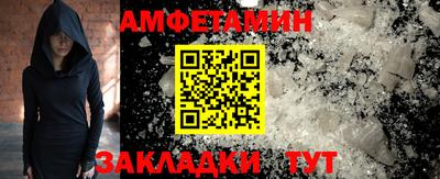 герыч Севастополь