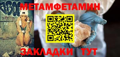 герыч Севастополь