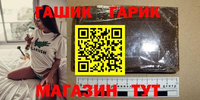 альфа пвп VHQ Северобайкальск