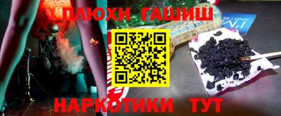 альфа пвп VHQ Северобайкальск