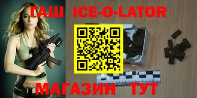 альфа пвп VHQ Северобайкальск