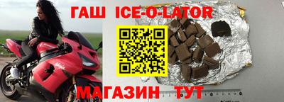 герыч Севастополь