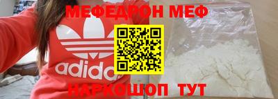 альфа пвп VHQ Северобайкальск