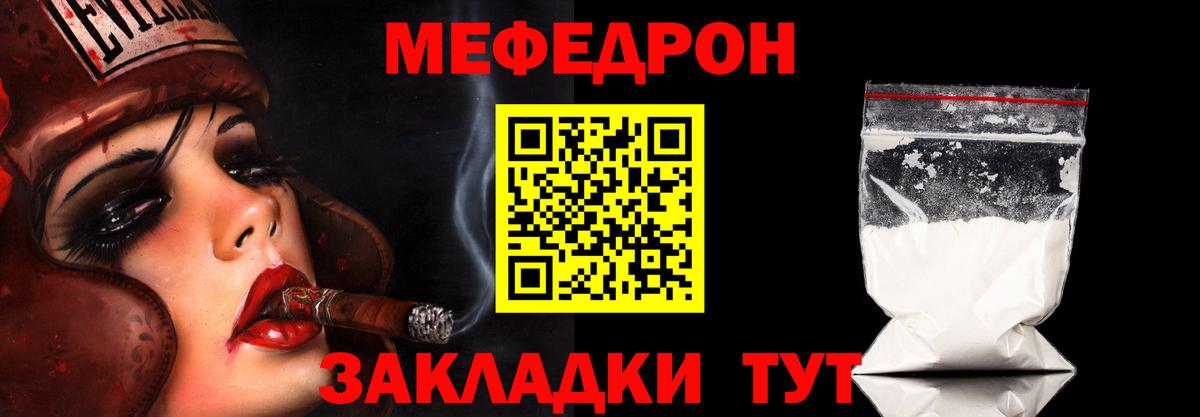 Канабис  Можга  Вход с VPN  Экстази  Мефедрон   Гашиш  Меф МЯУ МЯУ  COCAIN 