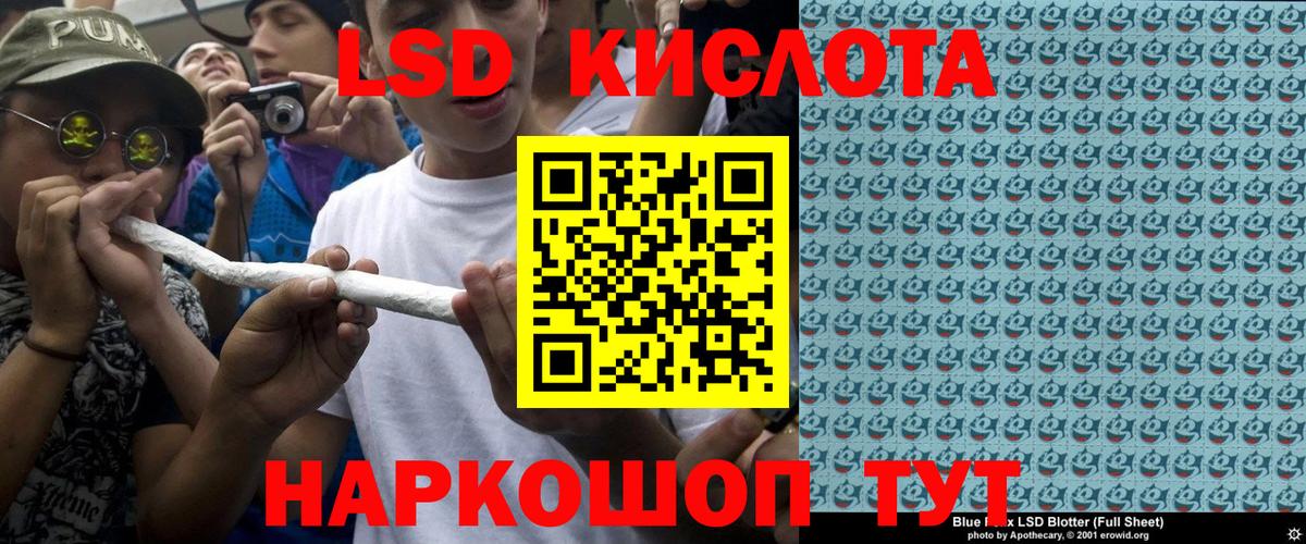Можга  Марки 25I-NBOMe 1500мкг  Марки N-bome  Вход с VPN 