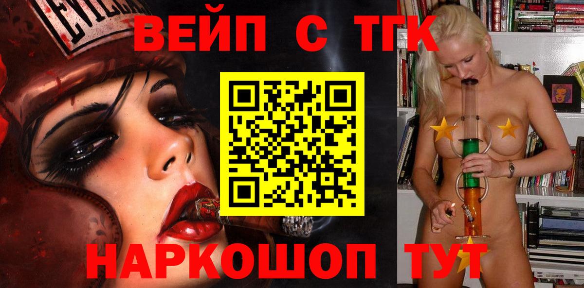 ТГК концентрат Можга